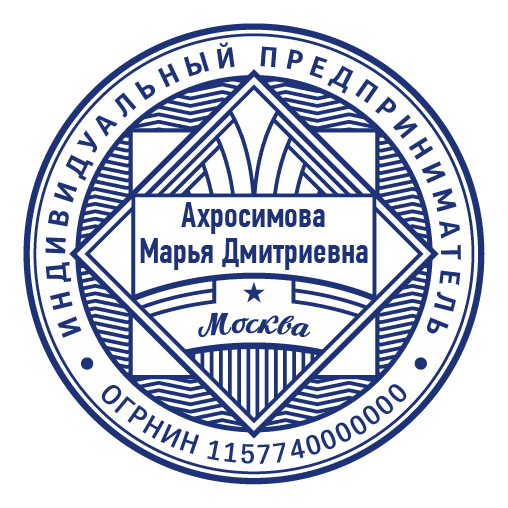 срочное изготовление печатей и штампов для ооо и ип детям доставка в кемерово